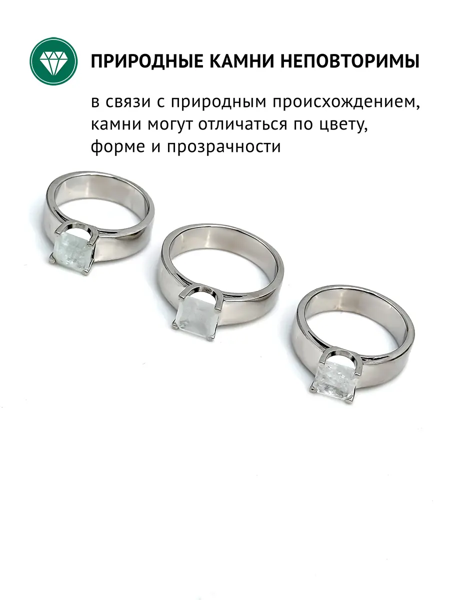 Купить Кольцо с фенакитом природным из белой бронзы. Покрытие платина - Кольцо, Ювелирная бронза - 1 000 в интернет-магазине кристалл мечты в Москве