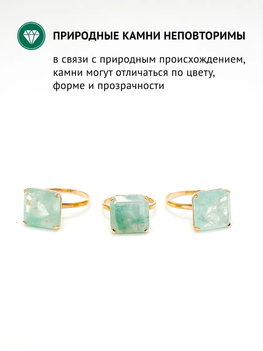 Купить Кольцо из ювелирной бронзы с аквамарином природным - Кольцо, Бронза - 1 000 в интернет-магазине кристалл мечты в Москве