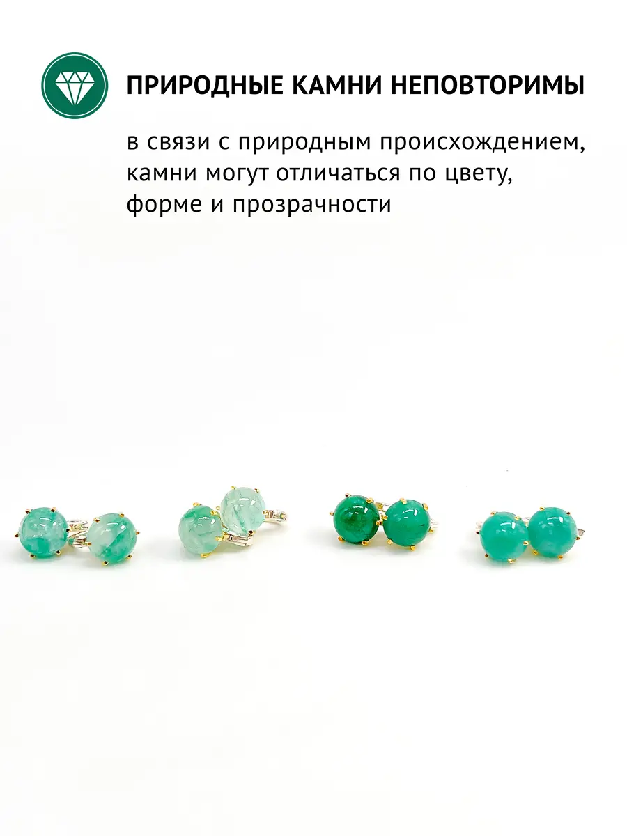 Купить Серьги из серебра с изумрудами природными - Серьги, Серебро - 925 в интернет-магазине кристалл мечты в Москве