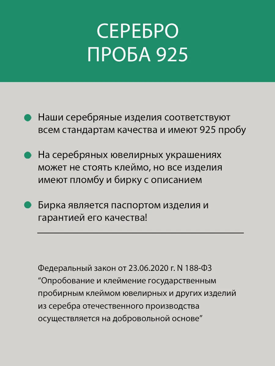 Купить Подвеска с жемчугом природным и фианитами, серебро 925, покрытие родий - Подвеска, Серебро - 925 в интернет-магазине кристалл мечты в Москве