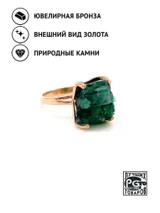 Купить Кольцо из бронзы с изумрудом природным неогранённым - Кольцо, Бронза - 1 000 в интернет-магазине кристалл мечты в Москве