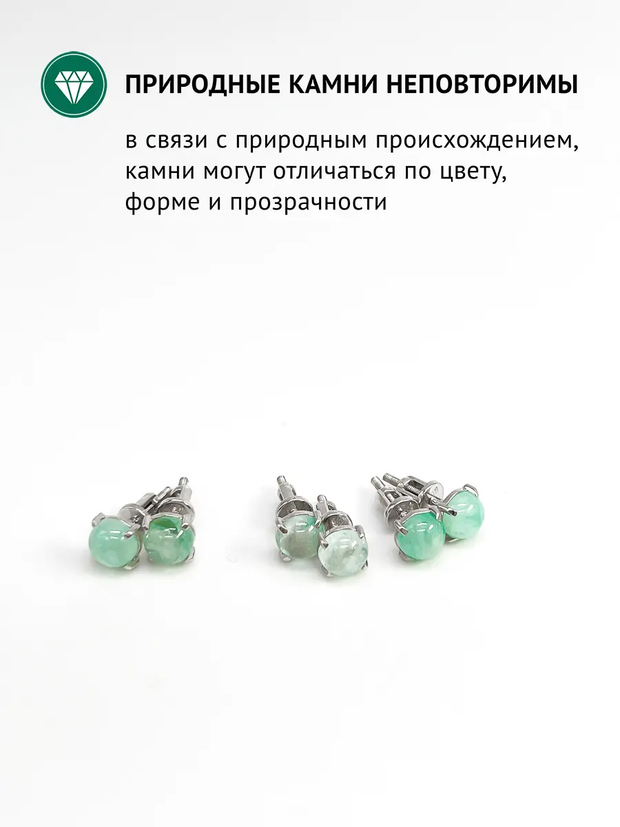 Купить Серьги-пусеты из серебра с аквамаринами природными - Серьги-пусеты, Серебро - 925 в интернет-магазине кристалл мечты в Москве