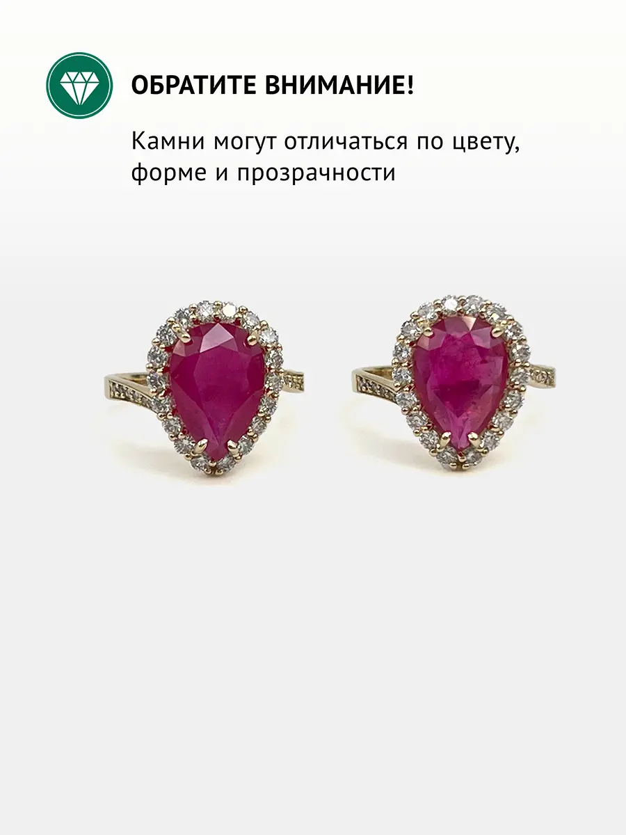 Купить Кольцо из золота с рубином и бриллиантами природными - Кольцо, Золото - 585 в интернет-магазине кристалл мечты в Москве