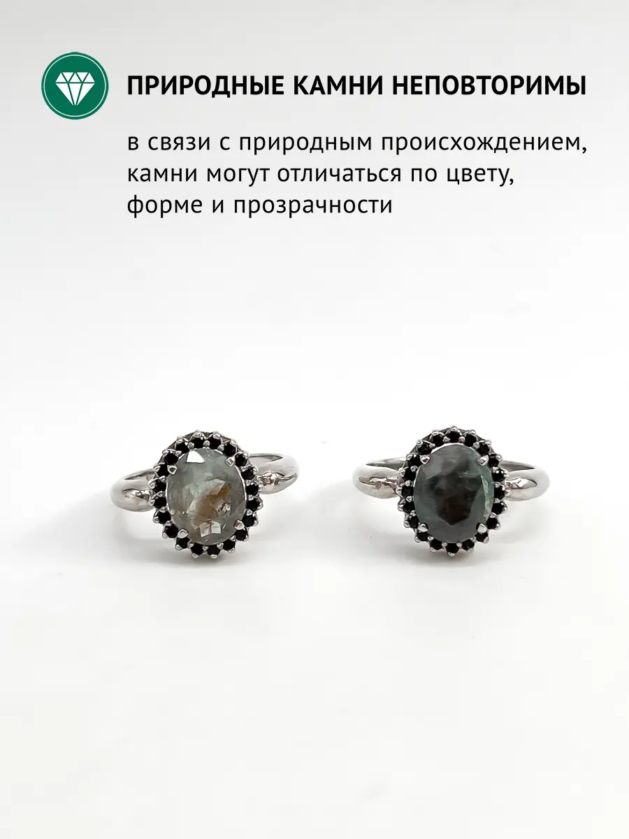Купить Кольцо из серебра с александритом природным и шпинелями. Покрытие родий - Кольцо, Серебро - 925 в интернет-магазине кристалл мечты в Москве