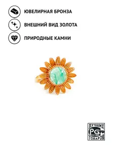 Купить Кольцо из ювелирной бронзы с аквамарином природным - Кольцо, Бронза - 1 000 в интернет-магазине кристалл мечты в Москве