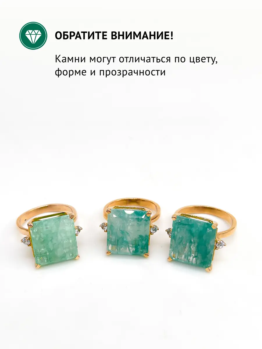 Купить Кольцо из ювелирной бронзы с бериллом и фианитами - Кольцо, Ювелирная бронза - 1 000 в интернет-магазине кристалл мечты в Москве
