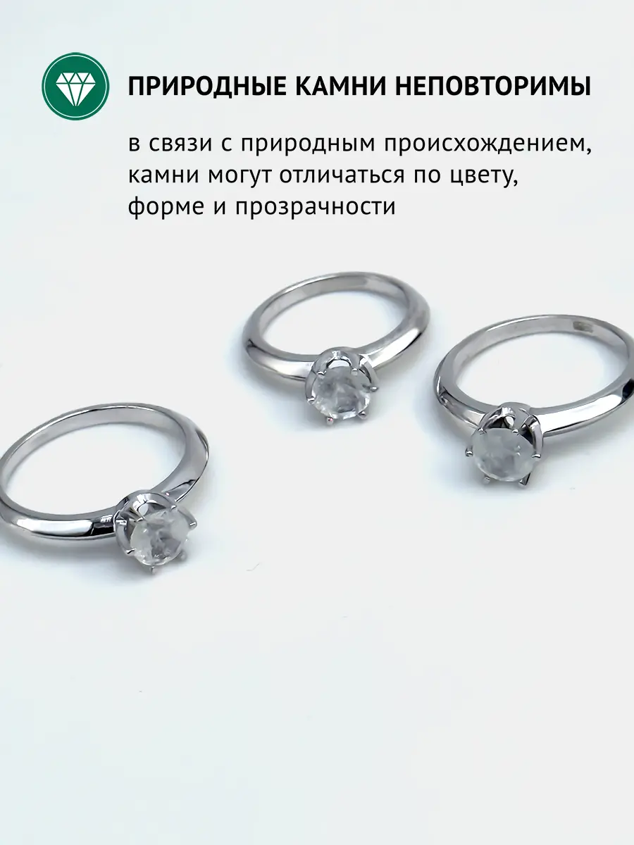 Купить Кольцо из серебра с фенакитом природным. Покрытие родий - Кольцо, Серебро - 925 в интернет-магазине кристалл мечты в Москве