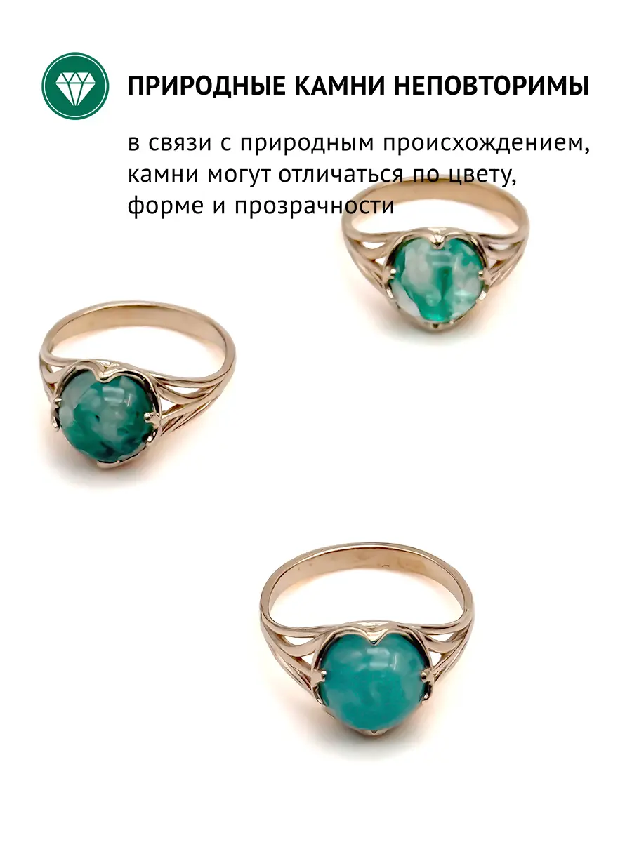 Купить Кольцо с бериллом природным, Ювелирная бронза - Кольцо, Ювелирная бронза - 1 000 в интернет-магазине кристалл мечты в Москве