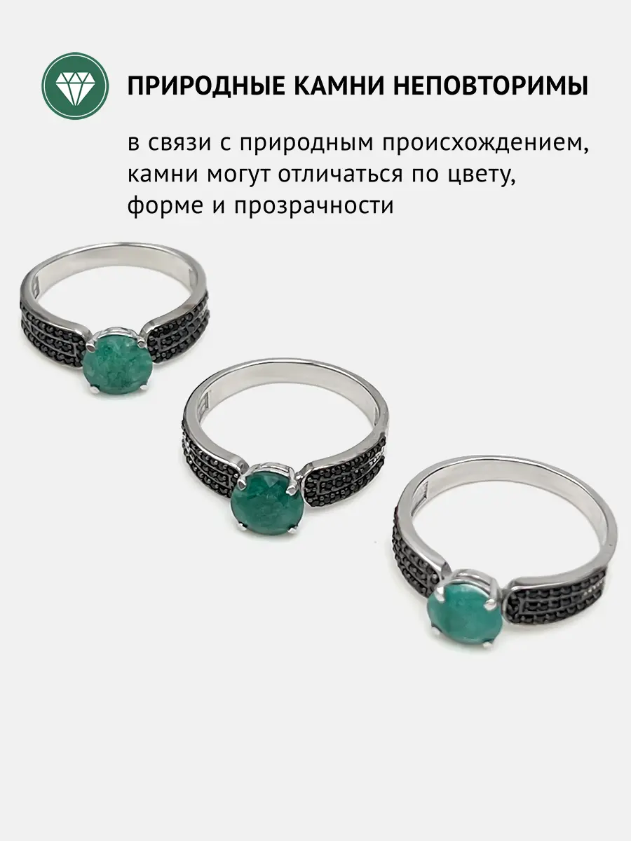 Купить Кольцо из серебра с бериллом природным и шпинелями чёрными - Кольцо, Серебро - 925 в интернет-магазине кристалл мечты в Москве