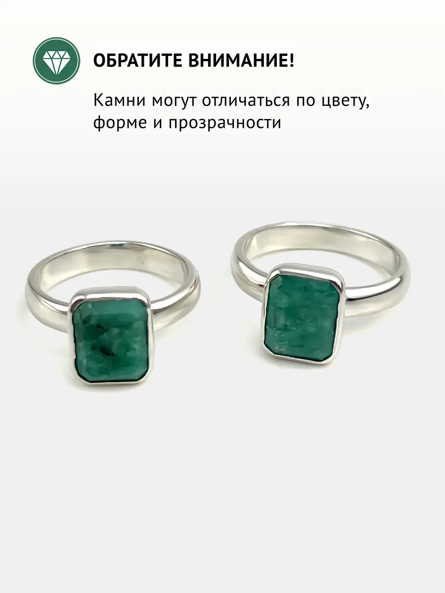 Купить Кольцо из серебра с изумрудом природным - Кольцо, Серебро - 925 в интернет-магазине кристалл мечты в Москве