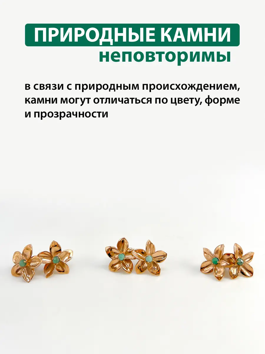 Купить Серьги-пусеты из ювелирной бронзы с изумрудами природными - Серьги-пусеты, Бронза - 1 000 в интернет-магазине кристалл мечты в Москве