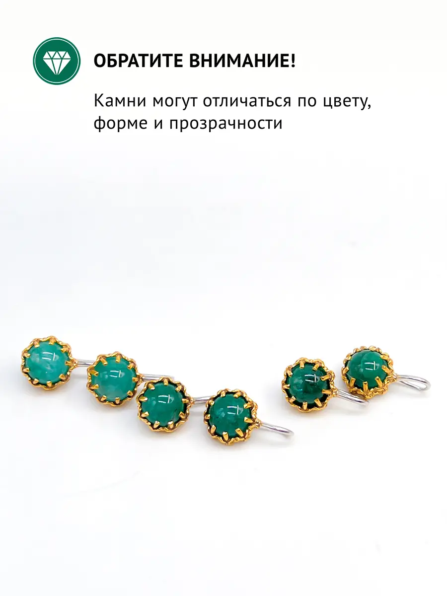 Купить Серьги из серебра с изумрудами природными - Серьги, Серебро - 925 в интернет-магазине кристалл мечты в Москве