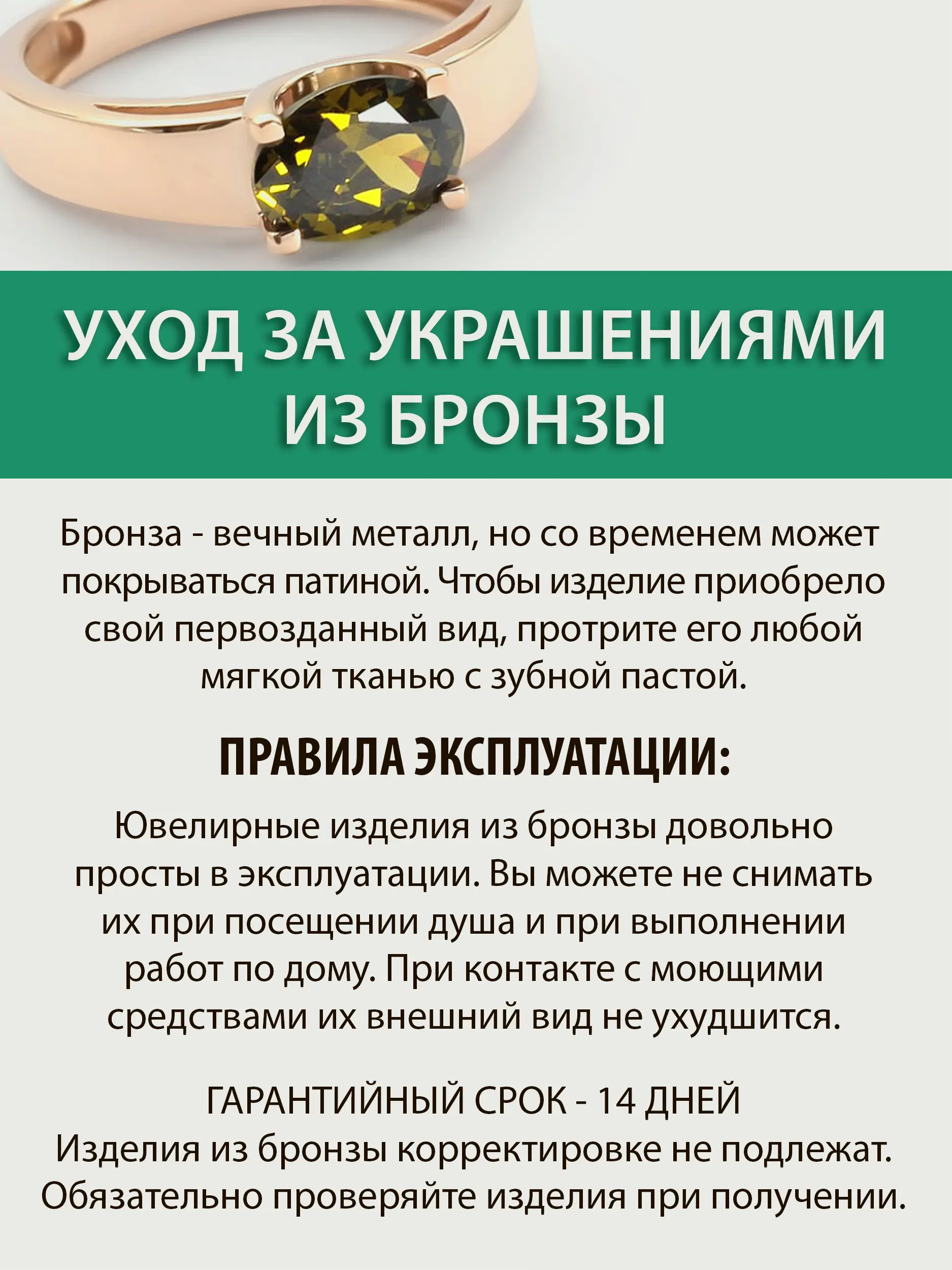 Купить Статуэтка "Год козы" со шпинелями и эмалью, ювелирная бронза - Статуэтка, Ювелирная бронза - 1 000 в интернет-магазине кристалл мечты в Москве