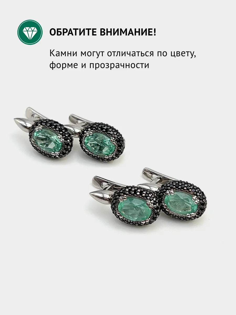 Купить Серьги из золота с изумрудами природными и шпинелями - Серьги, Золото - 375 в интернет-магазине кристалл мечты в Москве