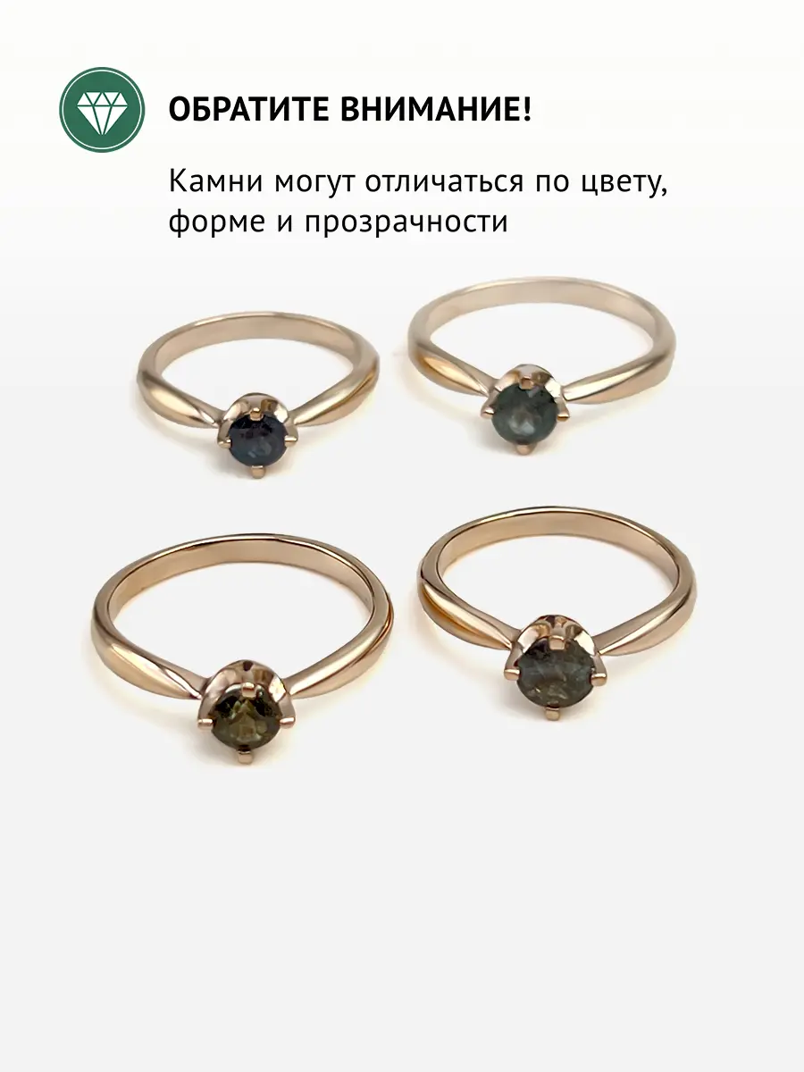 Купить Кольцо с александритом природным уральским, золото 585 - Кольцо, Золото - 585 в интернет-магазине кристалл мечты в Москве