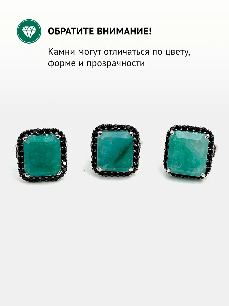 Купить Кольцо из серебра с изумрудом природным и шпинелями - Кольцо, Серебро - 925 в интернет-магазине кристалл мечты в Москве