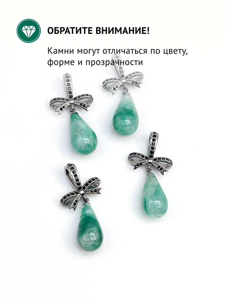 Купить Подвеска из серебра с бериллом природным и шпинелями - Подвеска, Серебро - 925 в интернет-магазине кристалл мечты в Москве