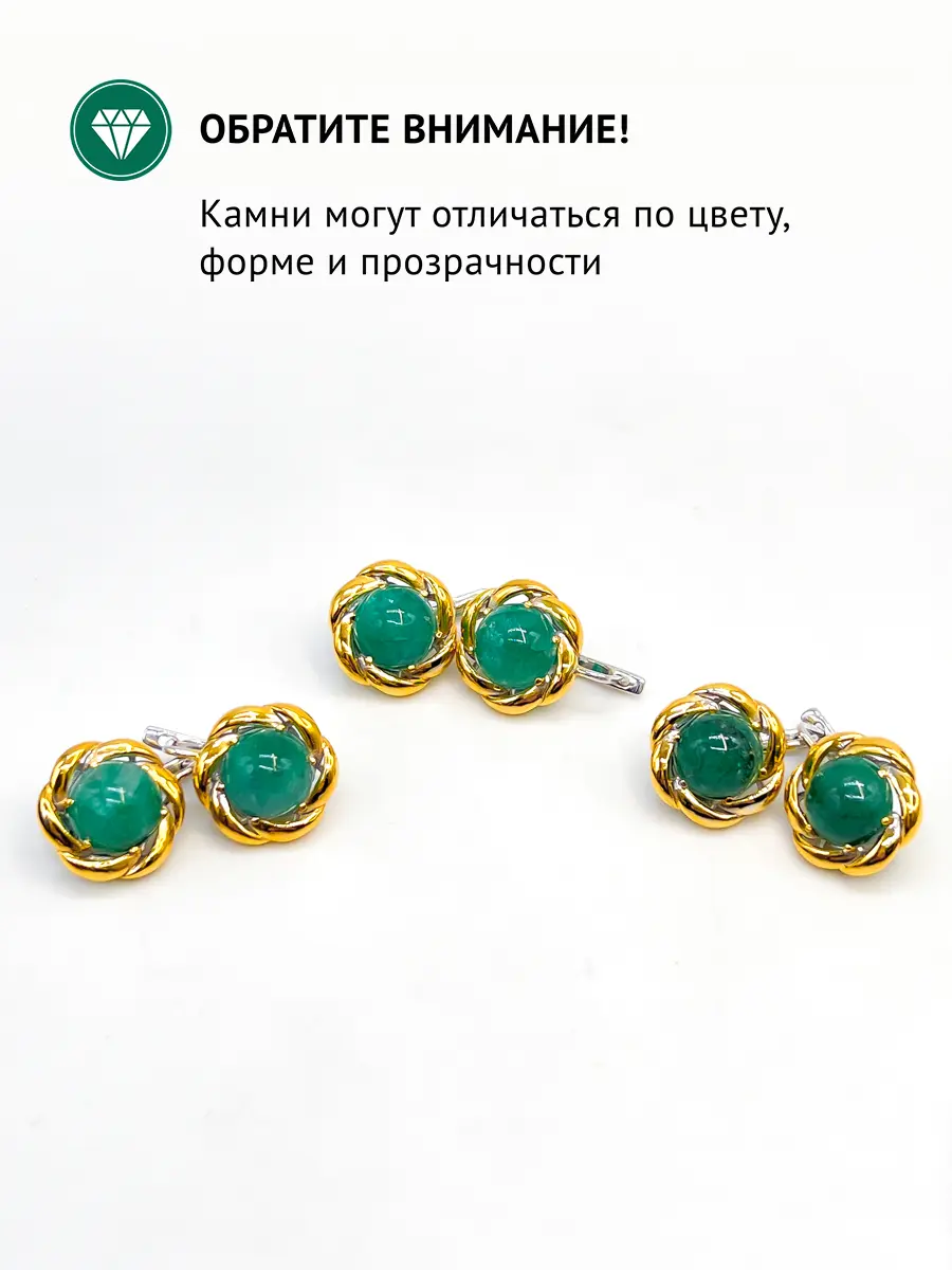 Купить Серьги из серебра с изумрудами природными - Серьги, Серебро - 925 в интернет-магазине кристалл мечты в Москве