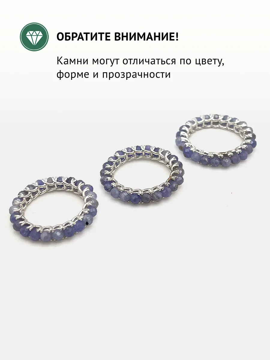 Купить Кольцо из золота с танзанитами природными. Коллекция Дарьи Мороз - Кольцо, Золото - 375 в интернет-магазине кристалл мечты в Москве