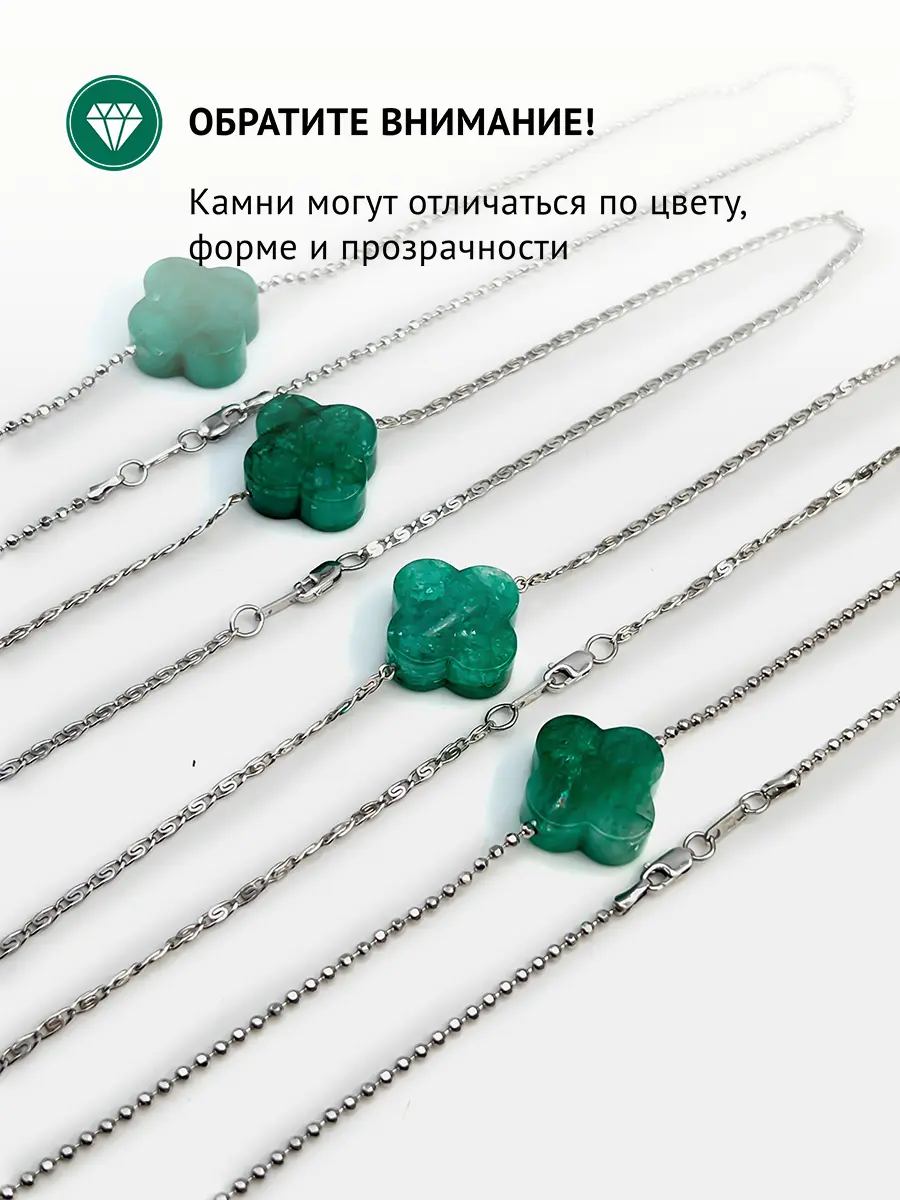 Купить Колье из серебра с изумрудом природным - Колье, Серебро - 925 в интернет-магазине кристалл мечты в Москве