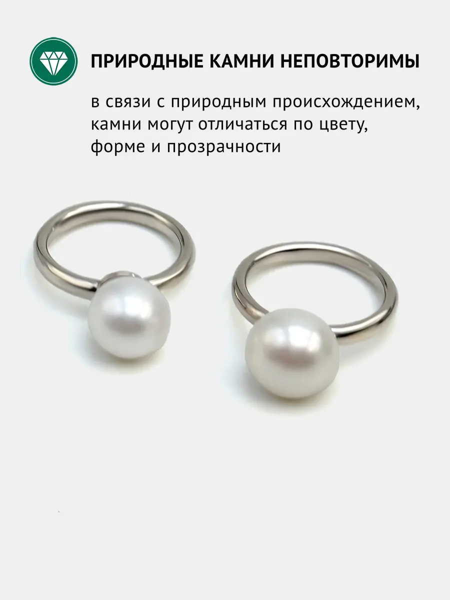 Купить Кольцо с жемчугом природным, золото 375 - Кольцо, Золото - 375 в интернет-магазине кристалл мечты в Москве