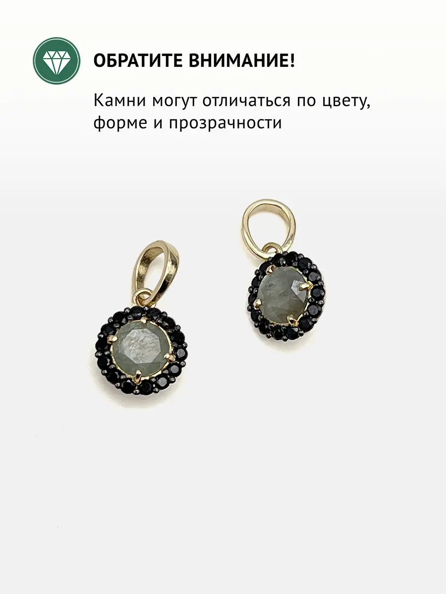 Купить Подвеска из золота с александритом природным уральским и шпинелями - Подвеска, Золото - 585 в интернет-магазине кристалл мечты в Москве