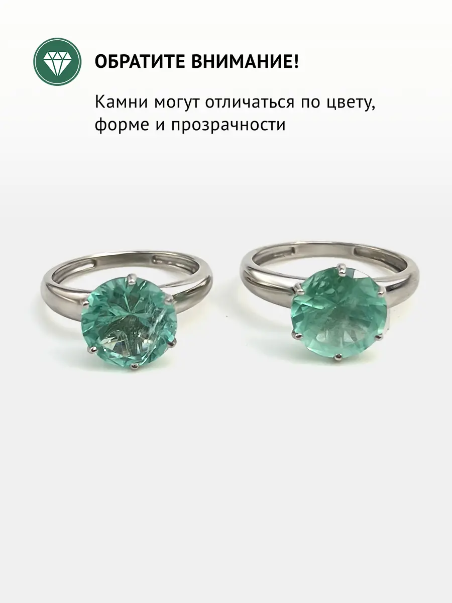 Купить Кольцо с изумрудом природным, золото 375 - Кольцо, Золото - 585 в интернет-магазине кристалл мечты в Москве