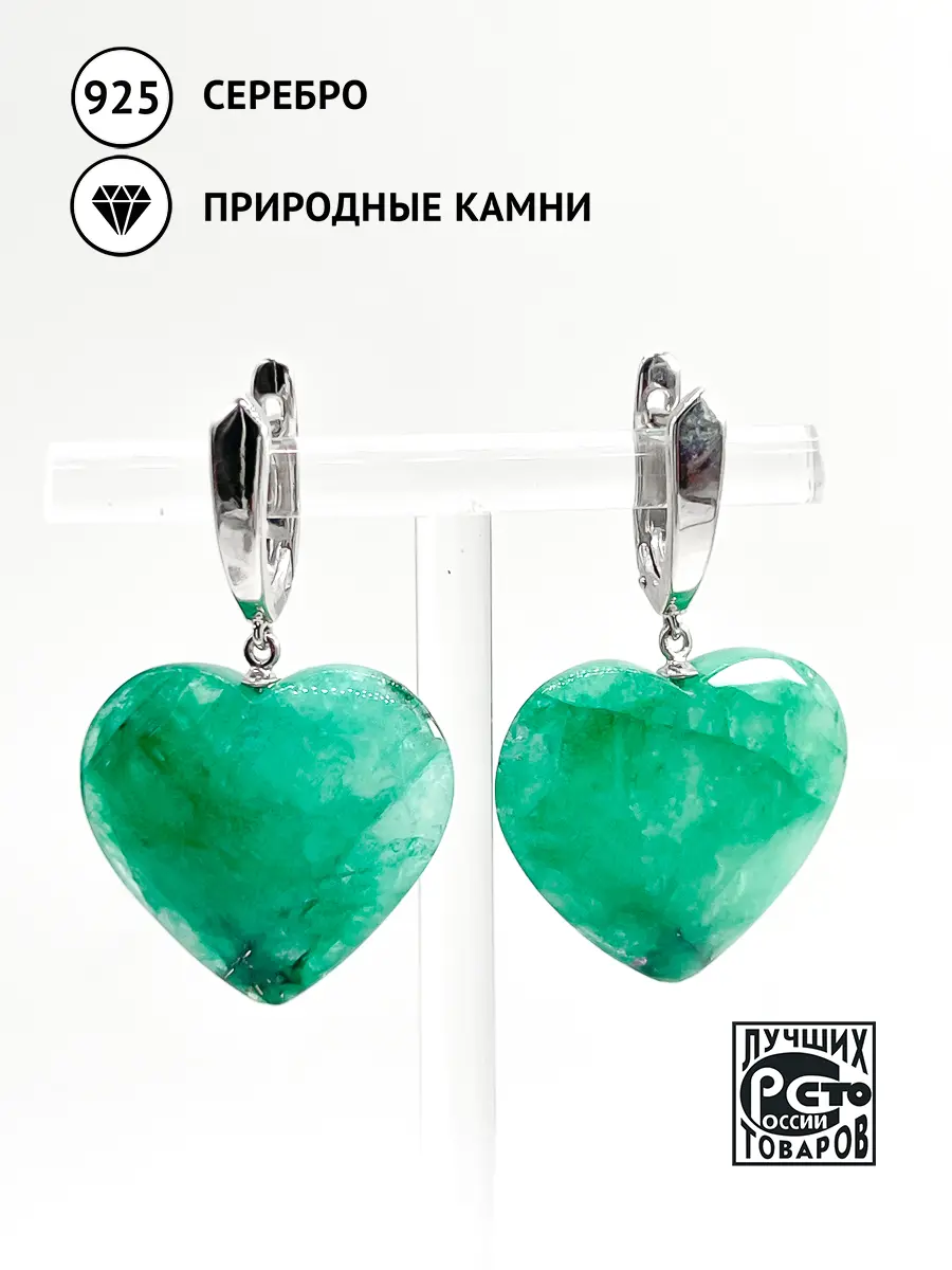 Купить Серьги из серебра с изумрудами природными - Серьги, Серебро - 925 в интернет-магазине кристалл мечты в Москве