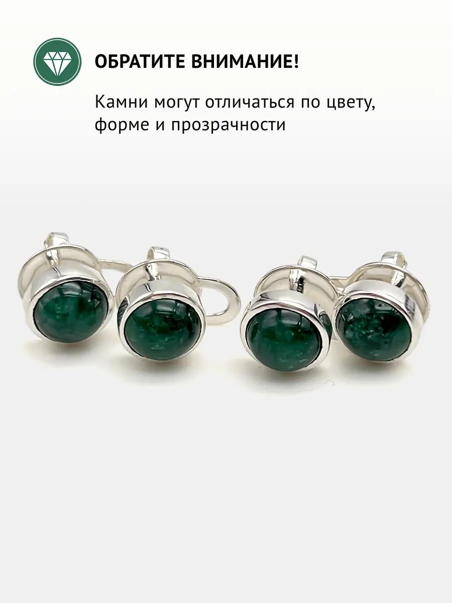 Купить Серьги-пусеты из серебра с изумрудами природными - Серьги-пусеты, Серебро - 925 в интернет-магазине кристалл мечты в Москве