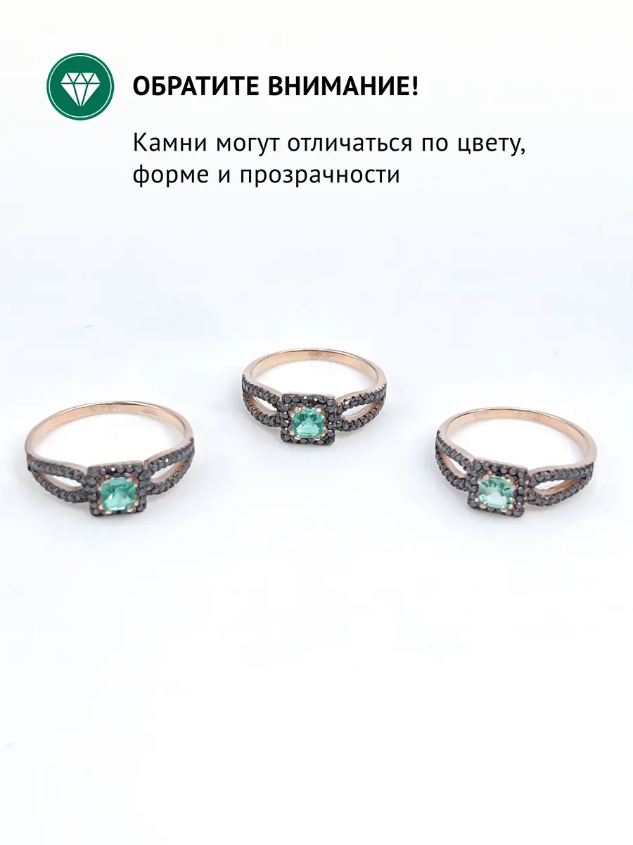 Купить Кольцо из золота с изумрудом природным и бриллиантами природными черными - Кольцо, Золото - 585 в интернет-магазине кристалл мечты в Москве