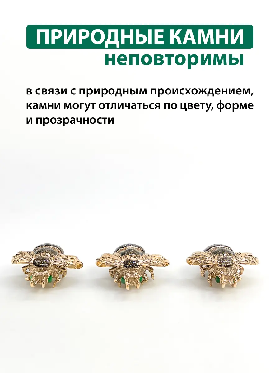 Купить Подвеска из ювелирной бронзы с изумрудами и эмалью - Подвеска, Ювелирная бронза - 1 000 в интернет-магазине кристалл мечты в Москве