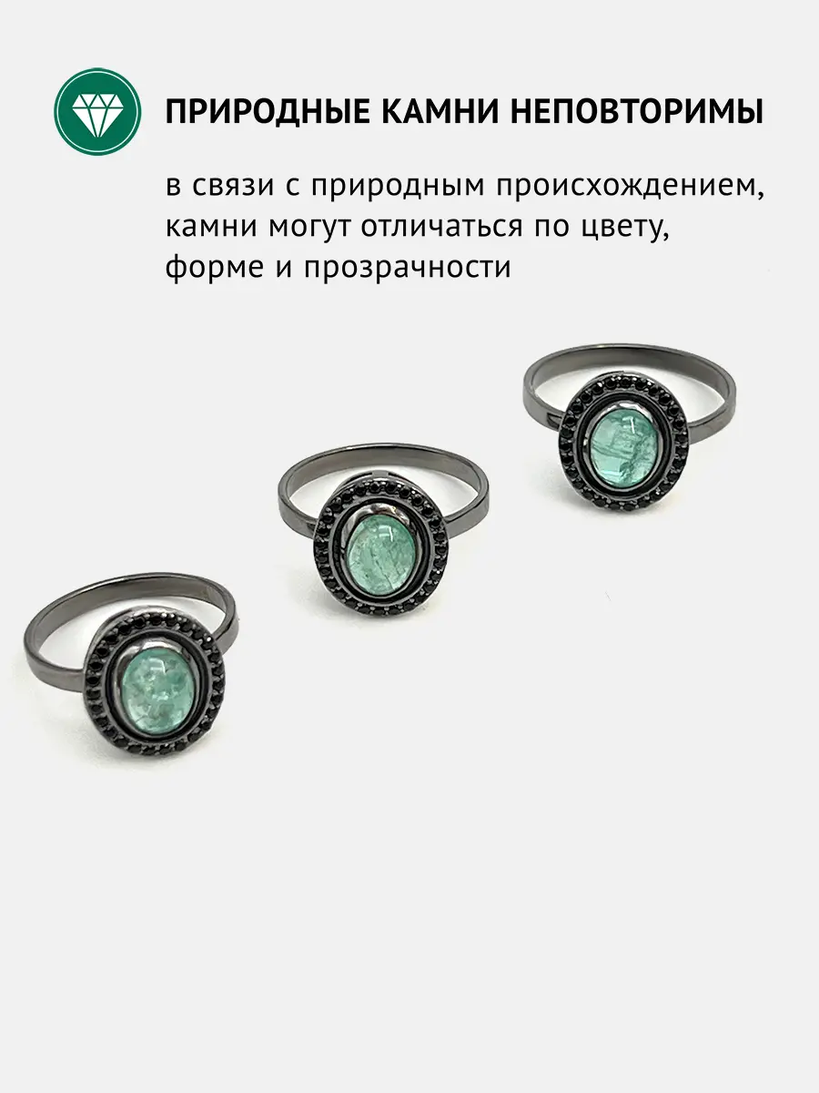 Купить Кольцо из серебра с изумрудом природным и шпинелями чёрными - Кольцо, Серебро - 925 в интернет-магазине кристалл мечты в Москве