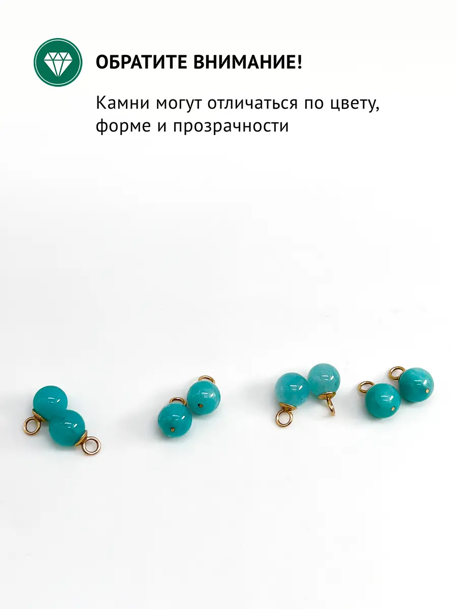 Купить Подвески на серьги из ювелирной бронзы с аквамаринами природными - Подвеска на серьги, Ювелирная бронза - 1 000 в интернет-магазине кристалл мечты в Москве