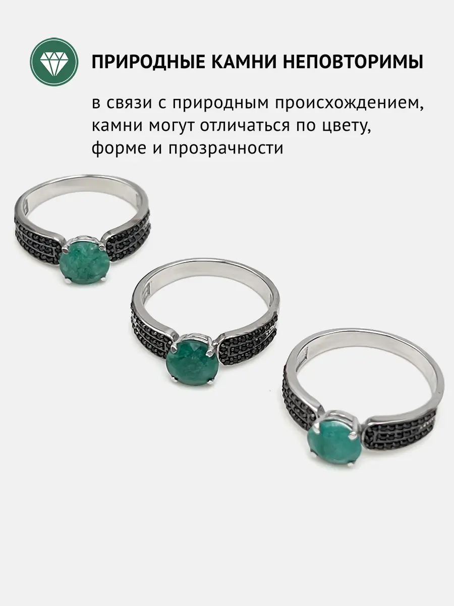 Купить Кольцо из серебра с бериллом природным и шпинелями чёрными - Кольцо, Серебро - 925 в интернет-магазине кристалл мечты в Москве