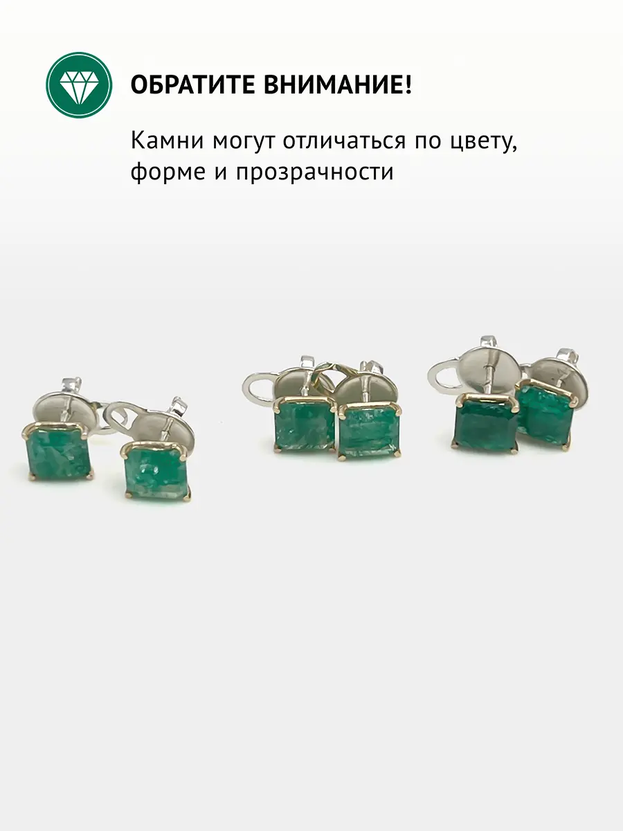 Купить Серьги-пусеты из серебра с изумрудами природными - Серьги-пусеты, Серебро - 925 в интернет-магазине кристалл мечты в Москве