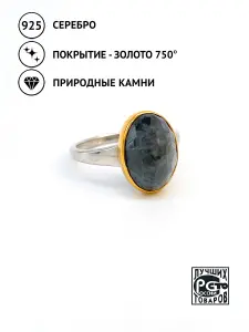 Купить Кольцо из серебра с александритом природным - Кольцо, Серебро - 925 в интернет-магазине кристалл мечты в Москве