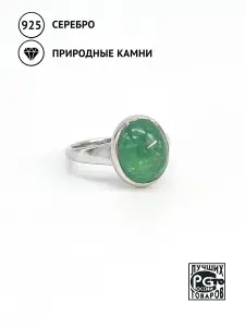 Купить Кольцо из серебра с изумрудом природным - Кольцо, Серебро - 925 в интернет-магазине кристалл мечты в Москве