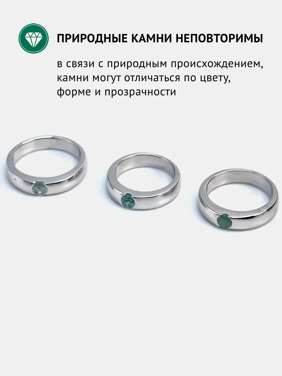 Купить Кольцо из серебра с аквамарином природным. Покрытие родий - Кольцо, Серебро - 925 в интернет-магазине кристалл мечты в Москве
