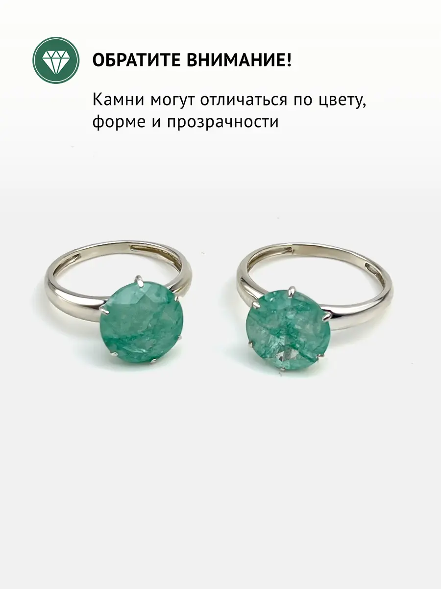 Купить Кольцо из серебра с аквамарином природным - Кольцо, Серебро - 925 в интернет-магазине кристалл мечты в Москве