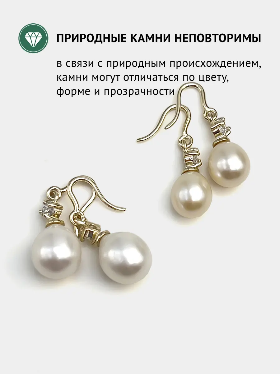 Купить Серьги из золота с жемчугом и бриллиантами лабараторными - Серьги, Золото - 375 в интернет-магазине кристалл мечты в Москве