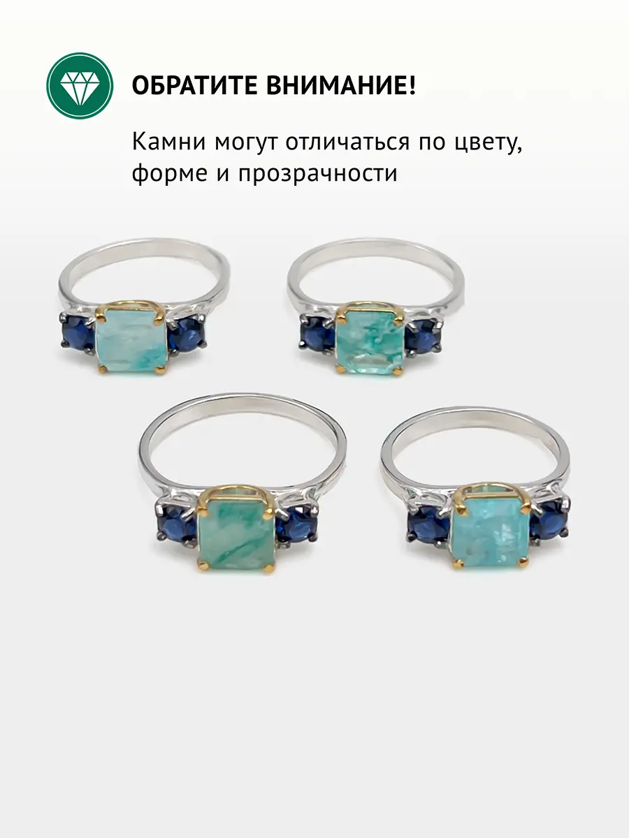 Купить Кольцо из серебра с аквамарином природным и шпинелями - Кольцо, Серебро - 925 в интернет-магазине кристалл мечты в Москве