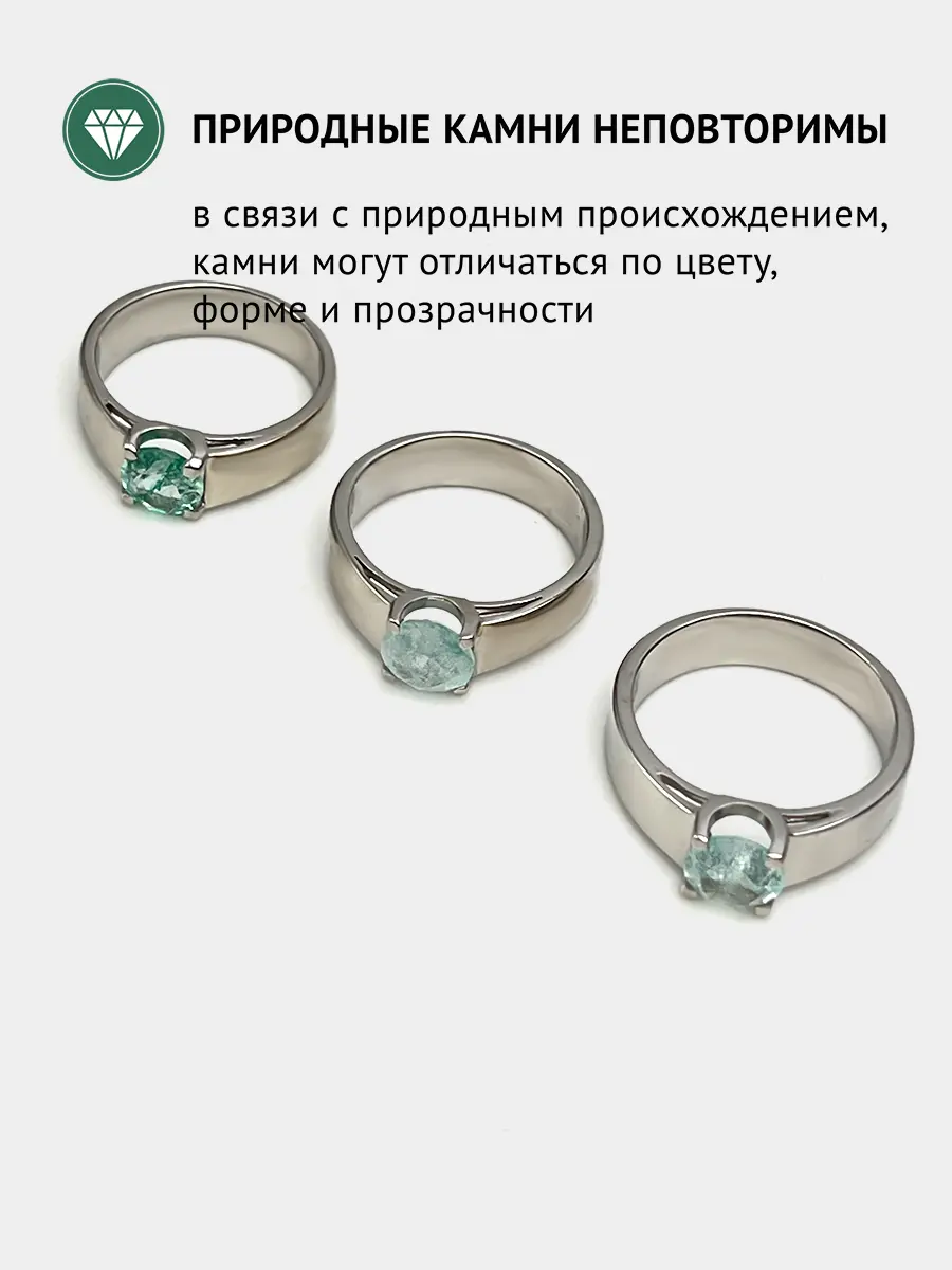 Купить Кольцо с аквамарином природным, серебро 925, покрытие родий - Кольцо, Серебро - 925 в интернет-магазине кристалл мечты в Москве