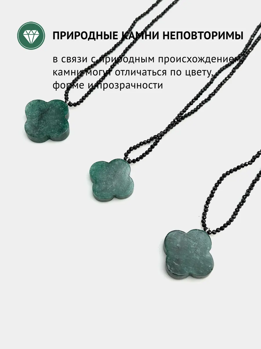 Купить Сотуар из серебра с изумрудом природным и шпинелью - Сотуар, Серебро - 925 в интернет-магазине кристалл мечты в Москве