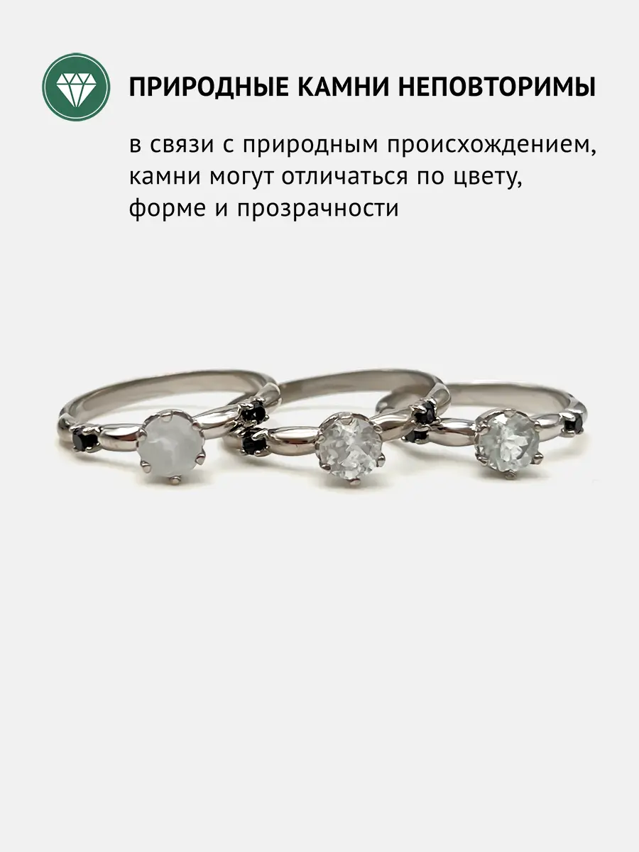 Купить Кольцо из серебра с фенакитом природным и шпинелями чёрными. Покрытие родий - Кольцо, Серебро - 925 в интернет-магазине кристалл мечты в Москве