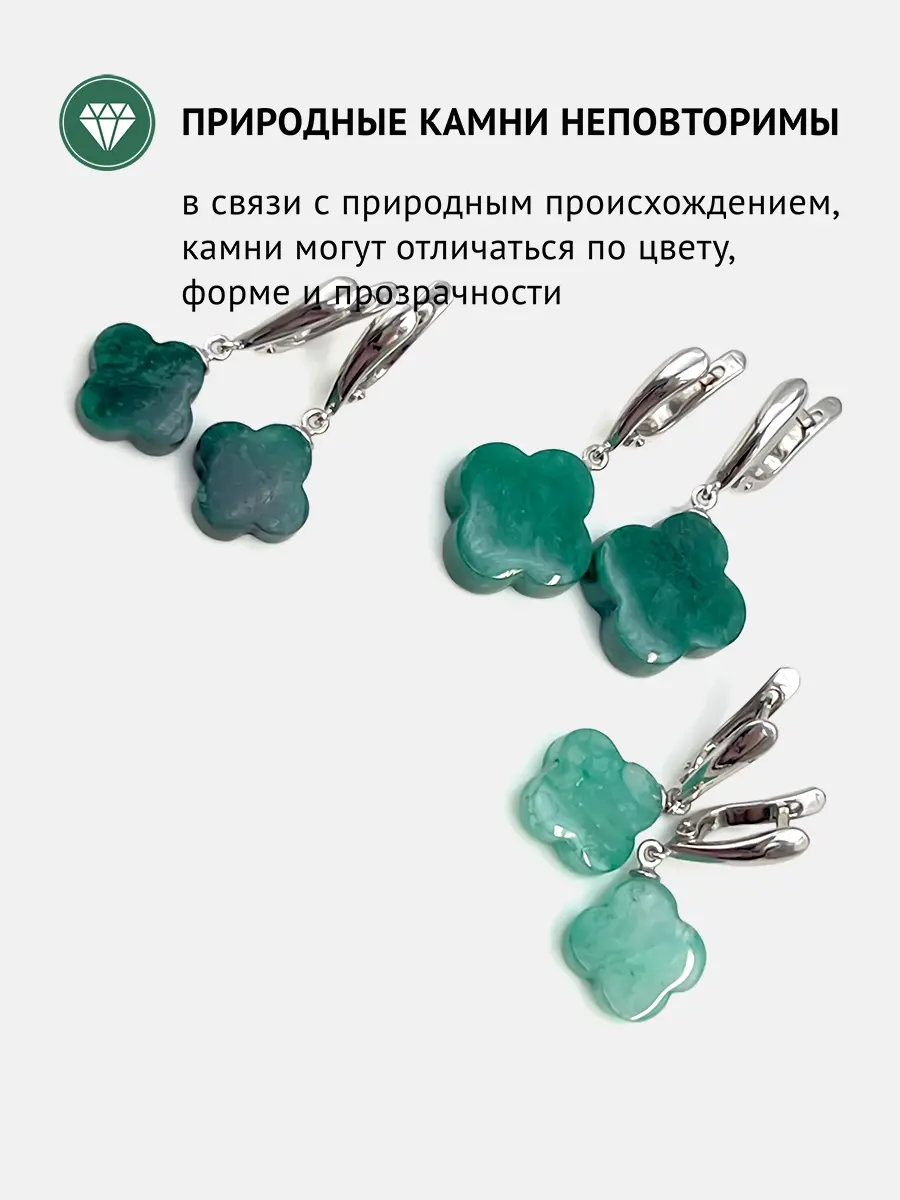 Купить Серьги из серебра с изумрудами природными - Серьги, Серебро - 925 в интернет-магазине кристалл мечты в Москве