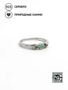 Купить Кольцо из серебра с аквамарином и бриллиантами - Кольцо, Серебро - 925 в интернет-магазине кристалл мечты в Москве