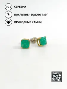 Купить Серьги-пусеты из серебра с изумрудами природными - Серьги-пусеты, Серебро - 925 в интернет-магазине кристалл мечты в Москве