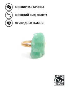 Купить Кольцо из бронзы с аквамарином природным неограннёным - Кольцо, Бронза - 1 000 в интернет-магазине кристалл мечты в Москве