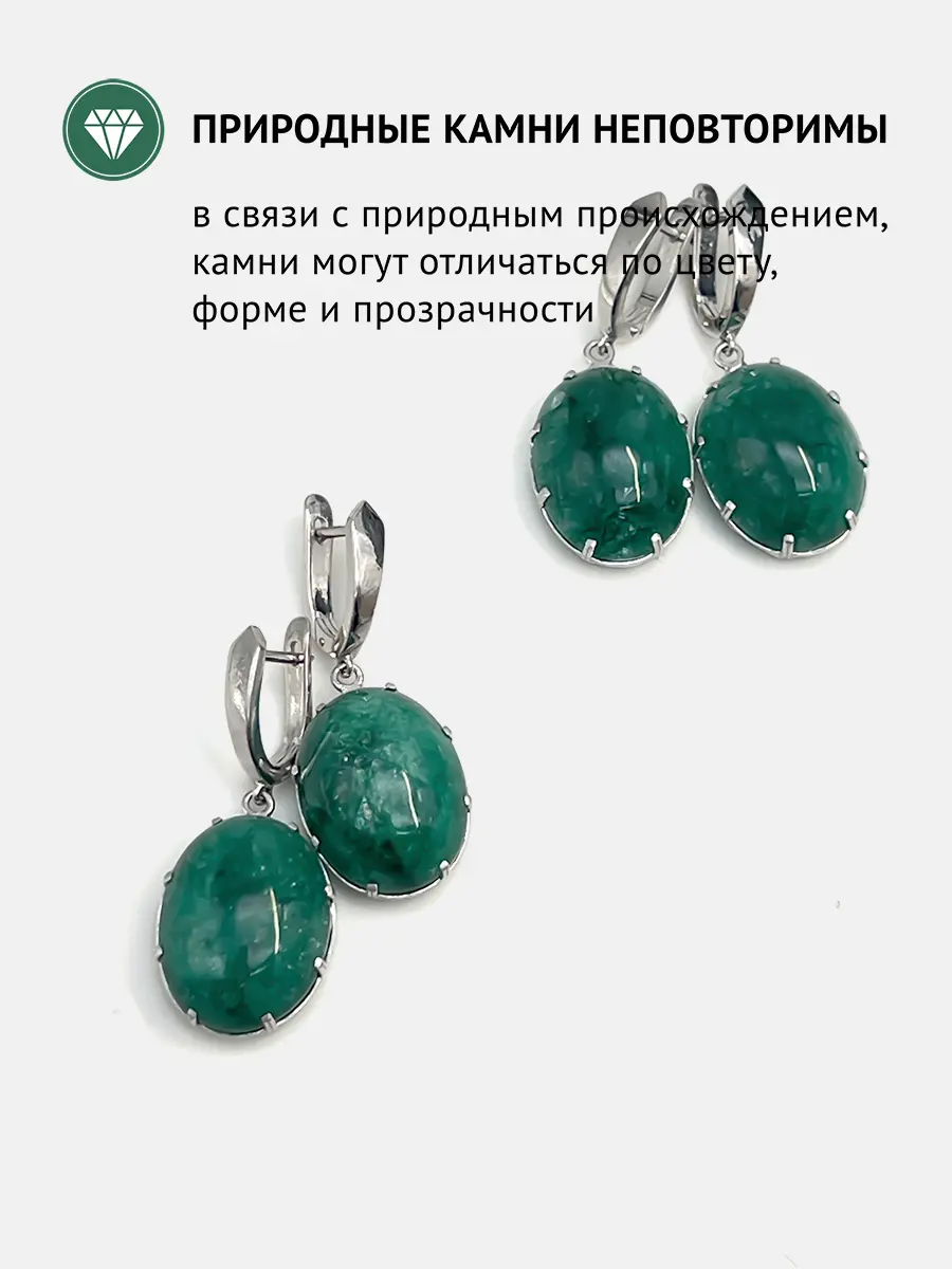 Купить Серьги из серебра с изумрудами природными - Серьги, Серебро - 925 в интернет-магазине кристалл мечты в Москве