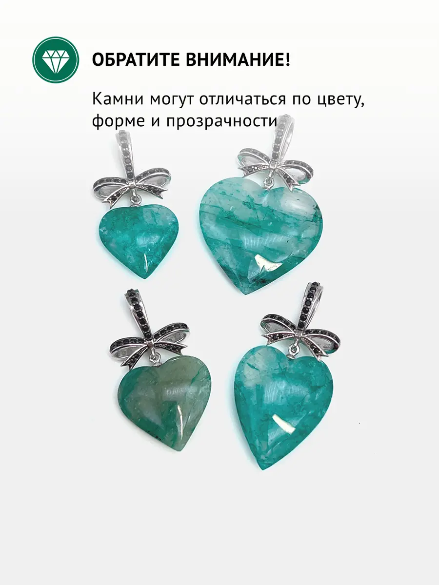 Купить Подвеска из серебра с бериллом и шпинелями - Подвеска, Серебро - 925 в интернет-магазине кристалл мечты в Москве